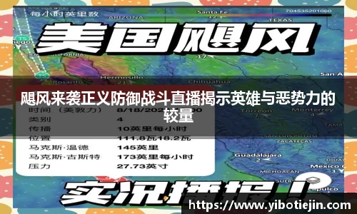 3377体育APP